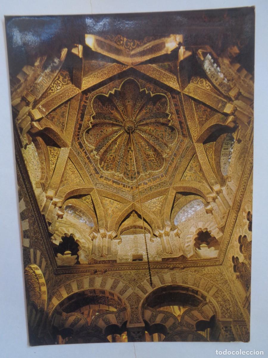 Postales: POSTAL DE CORDOBA - LA MEZQUITA : C&Uacute;PULA DEL MIHRAB