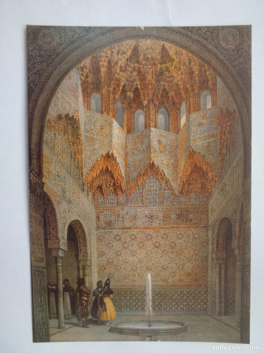 Postales: POSTAL DE GRANADA - LA ALHAMBRA : SALA DE LOS ABENCERRAJES , GRABADO DEL SIGLO XIX