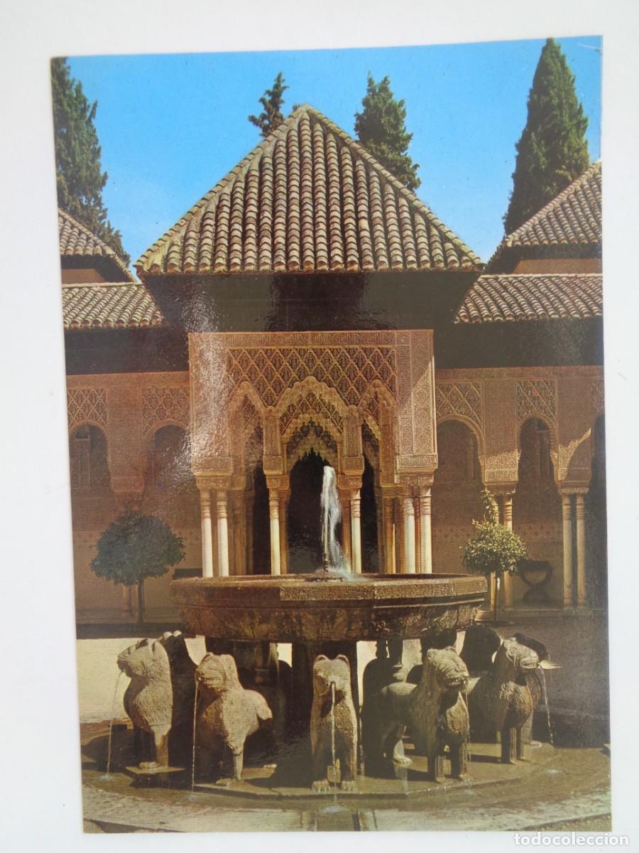 Postales: POSTAL DE GRANADA - LA ALHAMBRA : PATIO DE LOS LEONES