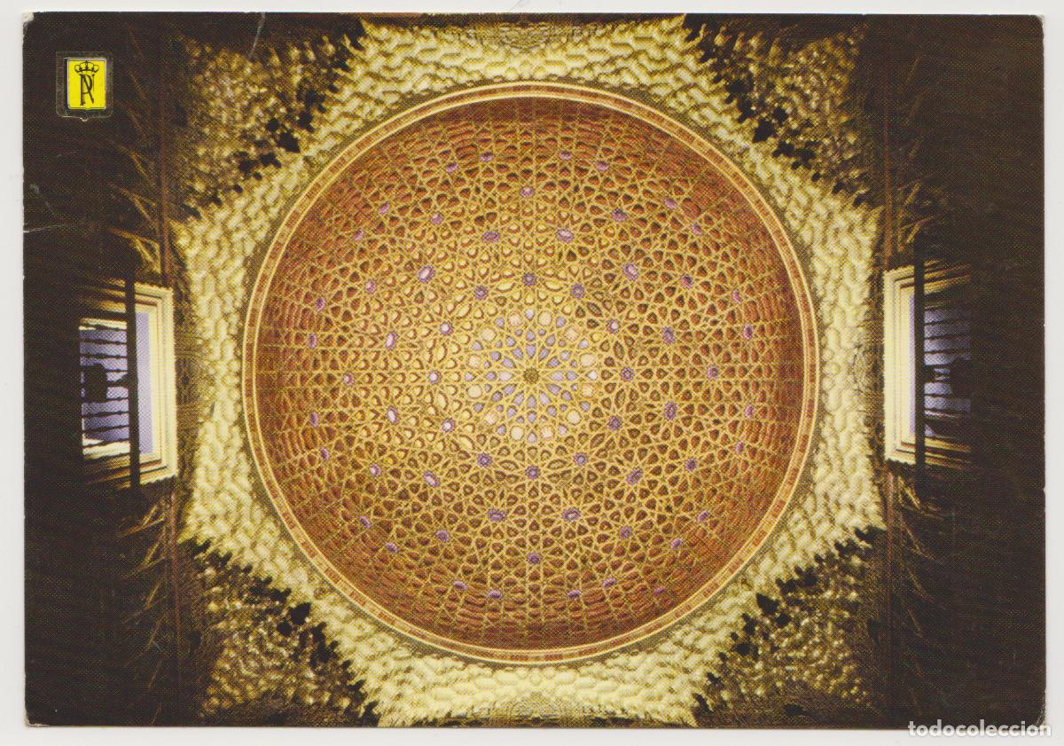 Postales: TARJETA POSTAL - REALES ALCAZERES DE SEVILLA - CUPULA DEL SALON DE EMBAJADORES-N&ordm; 23- EDICIONES FISA