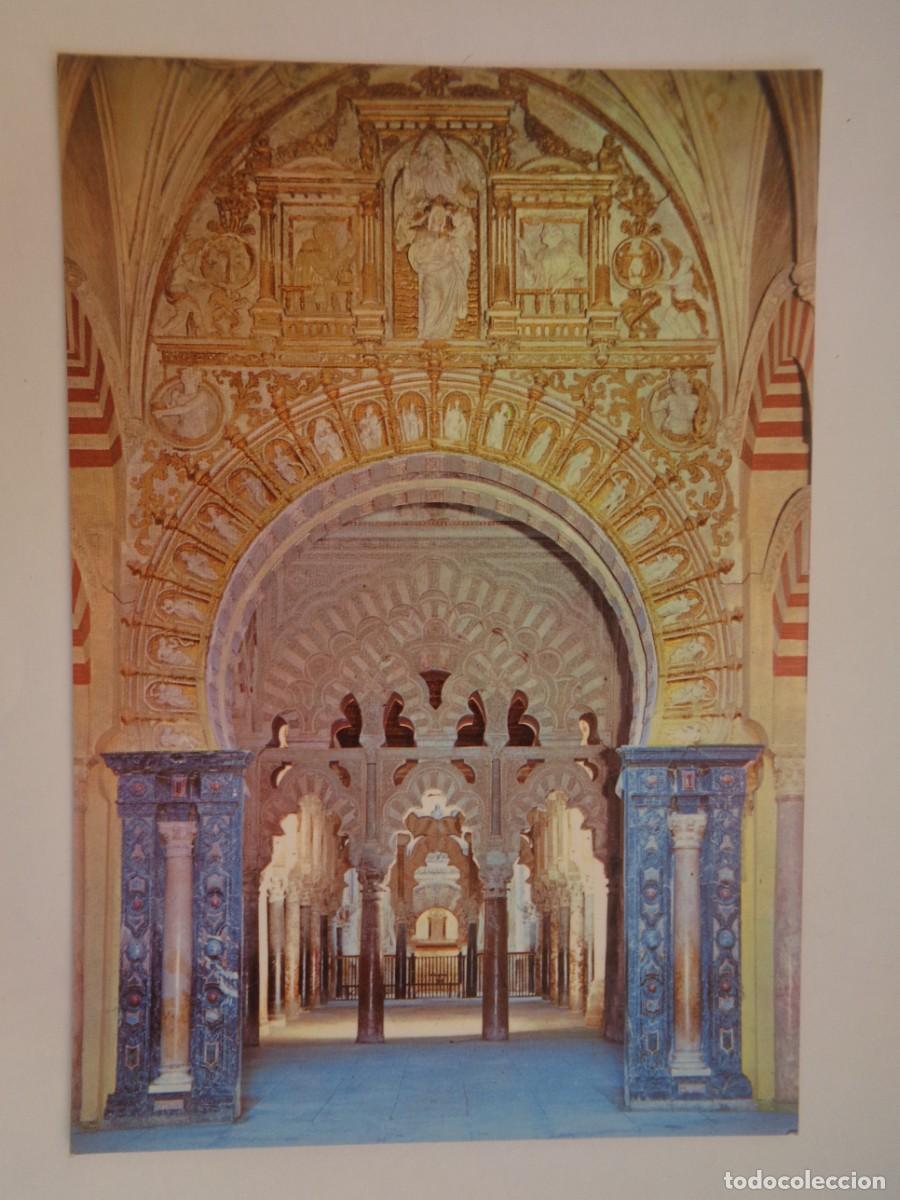 Postales: POSTAL DE CORDOBA , LA MEZQUITA - CATEDRAL : INTERIOR