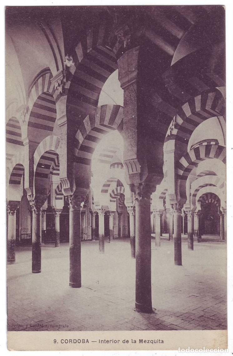 Postales: C&oacute;rdoba: Interior de la Mezquita. Se&ntilde;&aacute;n y Gonz&aacute;lez. No circulada (A&ntilde;os 10)