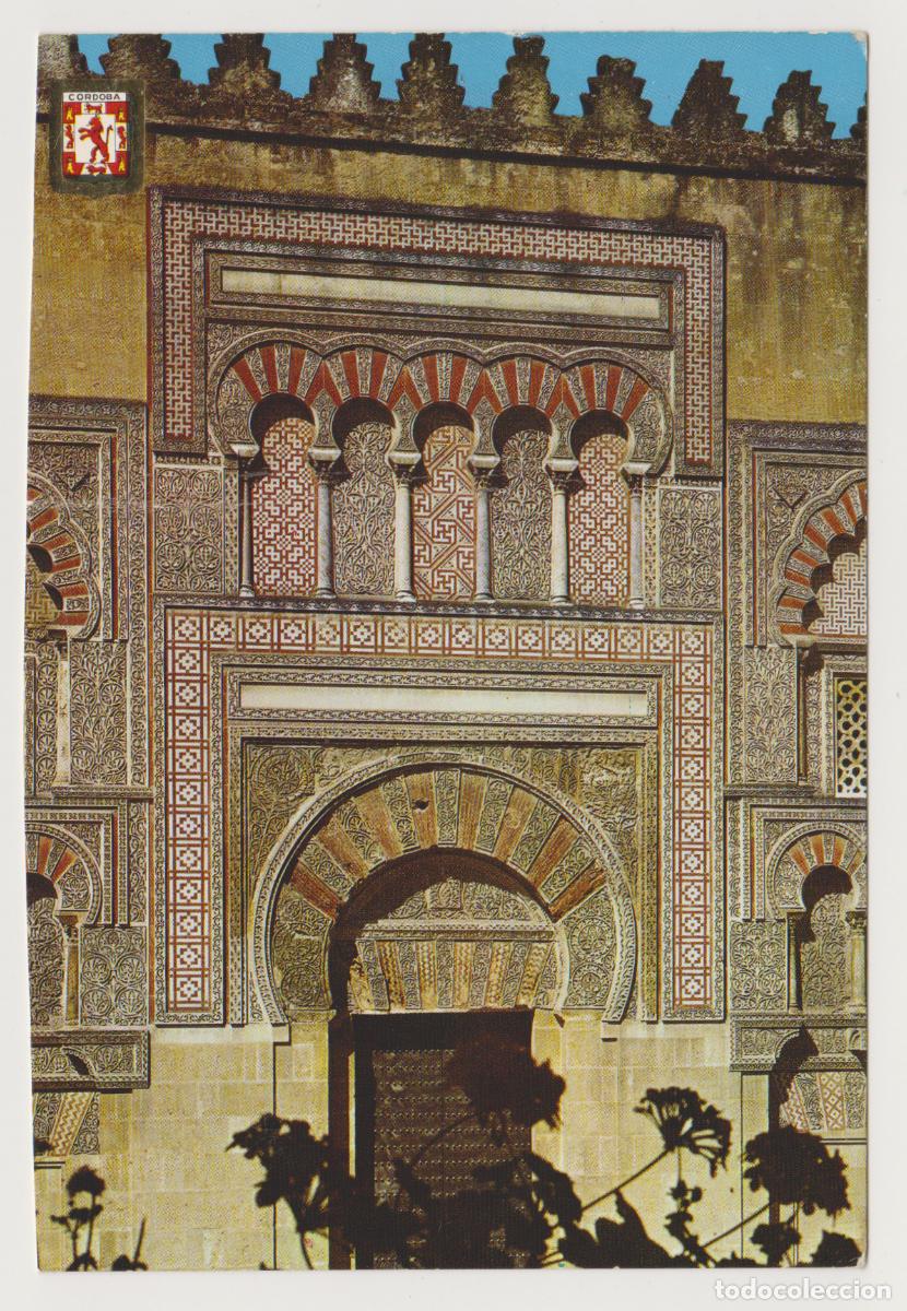 Postales: TARJETA POSTAL - CORDOBA - UNA PUERTA DE LA MEZQUITA - N&ordm; 832 - EDICIONES FISA