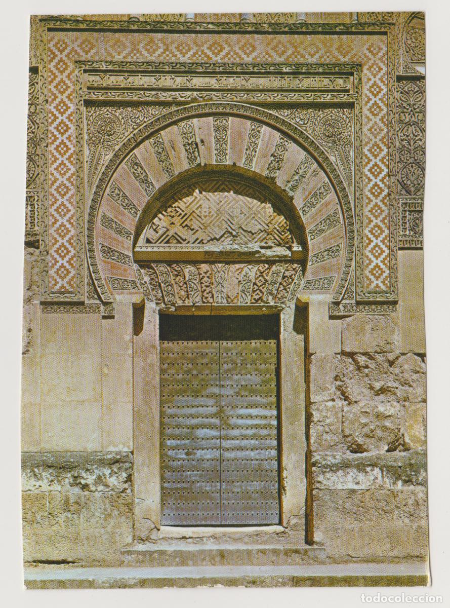 Postales: TARJETA POSTAL - CORDOBA - MEZQUITA, CATEDRAL - PUERTA LATERAL - N&ordm; 54 - GARCIA GARRABELLA Y CIA