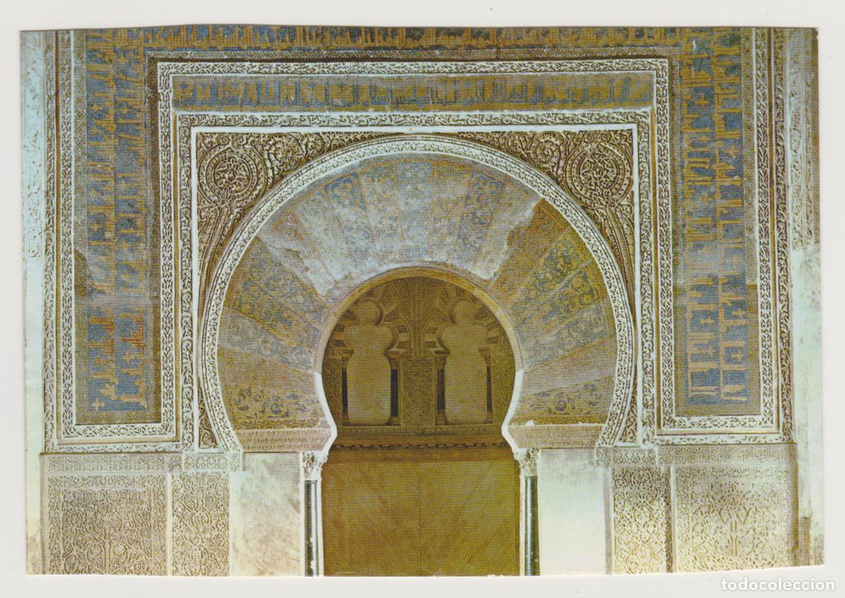 Postales: TARJETA POSTAL - CORDOBA - MEZQUITA, CATEDRAL - EL MIHRAD - N&ordm; 56 - GARCIA GARRABELLA Y CIA