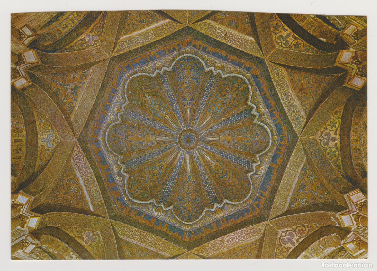 Postales: TARJETA POSTAL - CORDOBA - MEZQUITA, CATEDRAL - CUPULA DE MIHRAD - N&ordm; 53 - GARCIA GARRABELLA Y CIA
