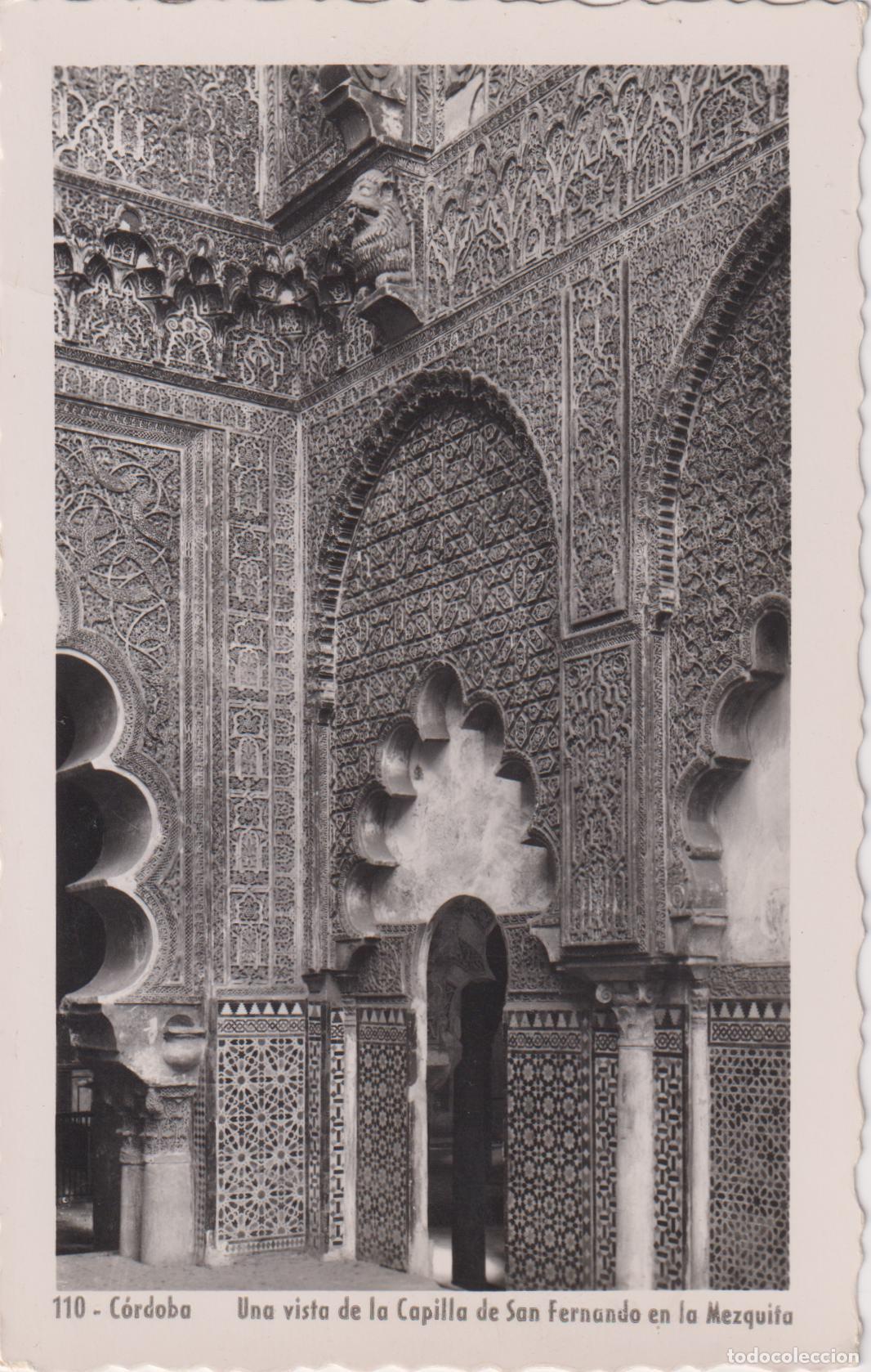 Postales: CORDOBA, UNA VISTA DE LA CAPILLA DE SAN FERNANDO EN LA MEZQUITA &ndash; S/C