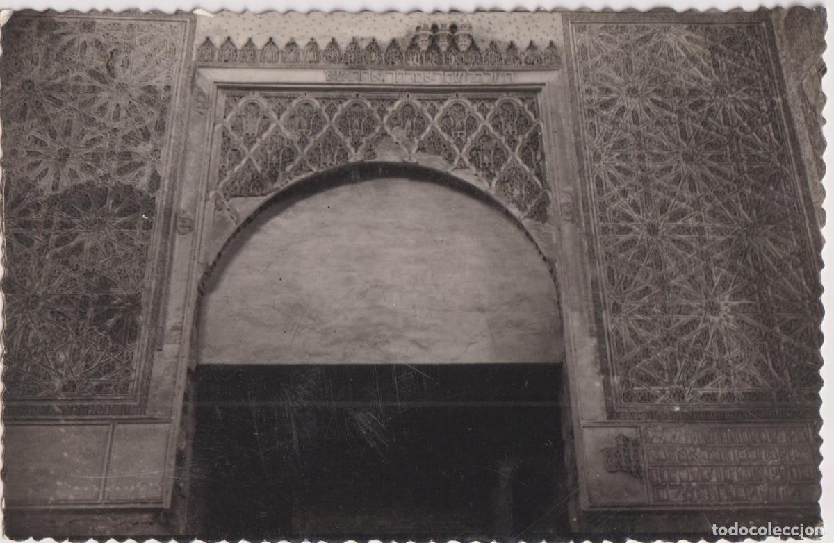 Postales: CORDOBA, DETALLE DE LA SINANOGA &ndash; EDICIONES SICILIA N&ordm;31 &ndash; CIRCULADA 1957