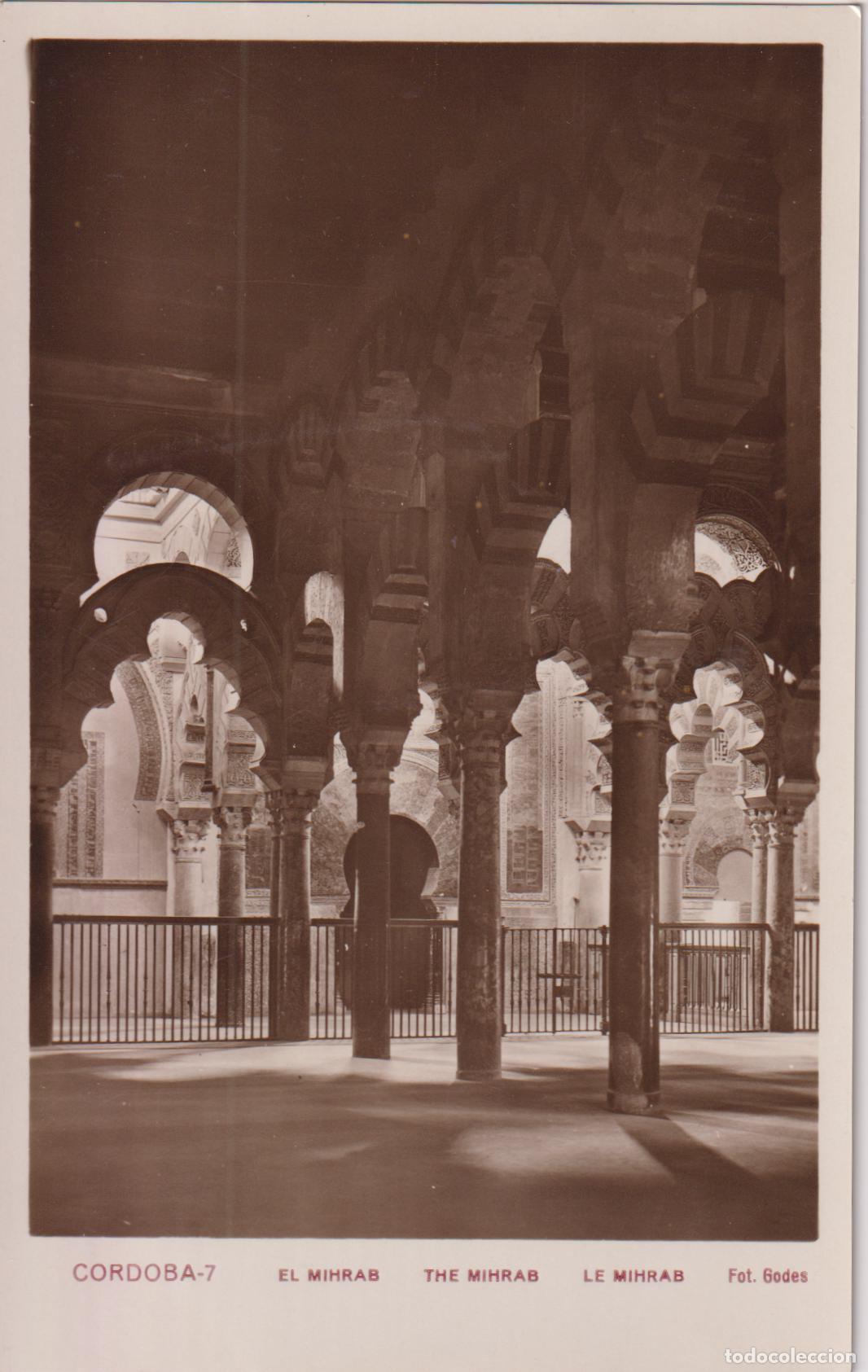Postales: CORDOBA, EL MIHRAB &ndash; FOT.GODES 7 &ndash; S/C