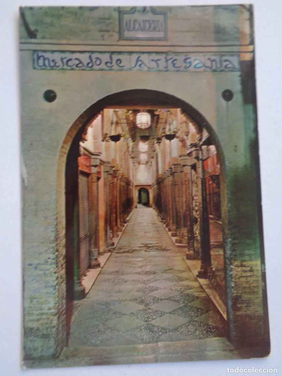 Postales: POSTAL DE GRANADA : LA ALCAICERIA . A&Ntilde;OS 60