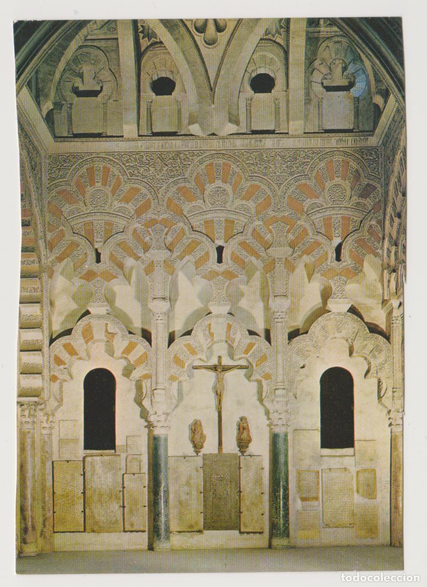 Postales: TARJETA POSTAL - CORDOBA - MEZQUITA, CATEDRAL - CRISTO Y CAPILLA - N&ordm; 52 - GARCIA GARRABELLA Y CIA
