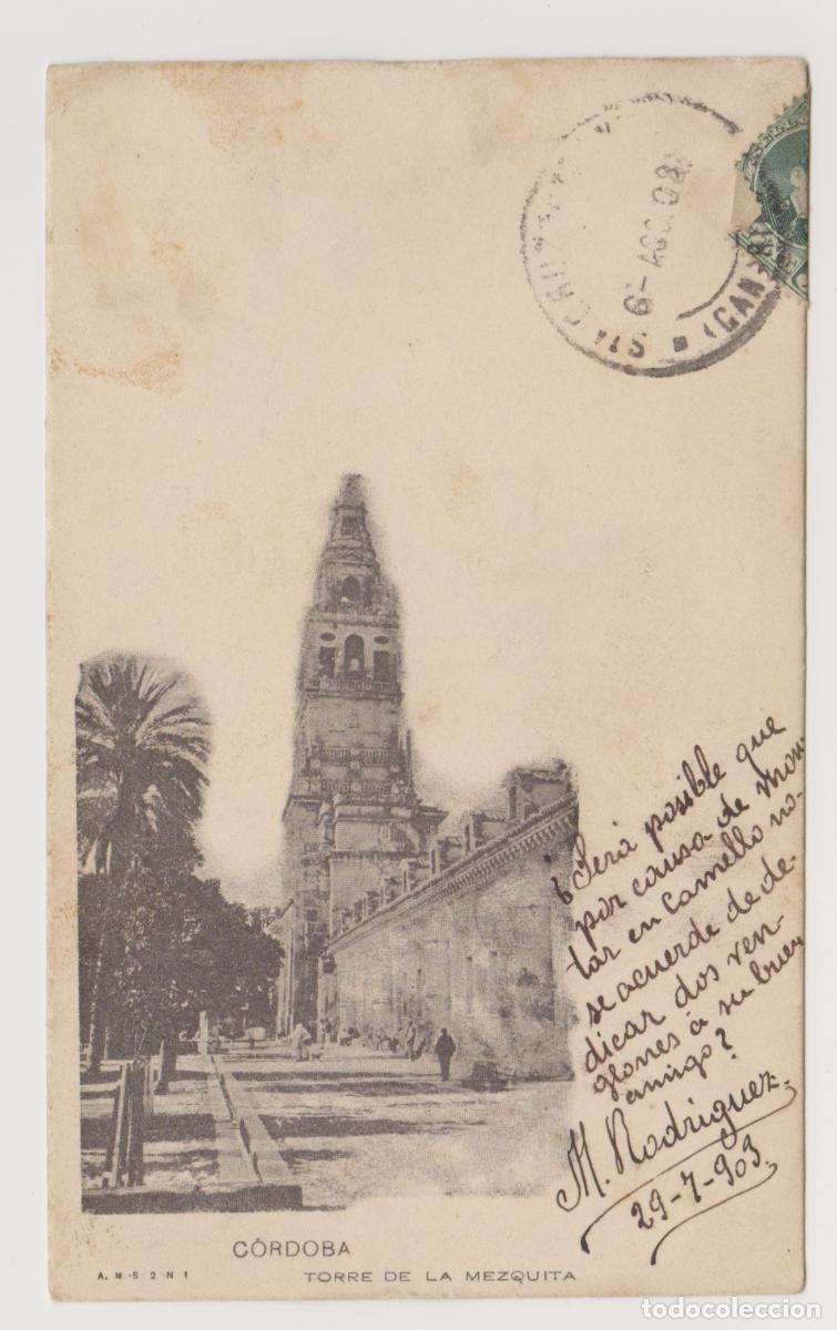 Postales: TARJETA POSTAL - CORDOBA - TORRE DE LA MEZQUITA - A.M.-S 2 N 1