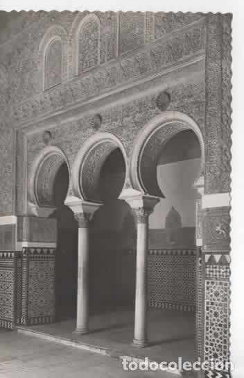 Postales: SEVILLA SIN ESCRIBIR REALES ALCAZARES