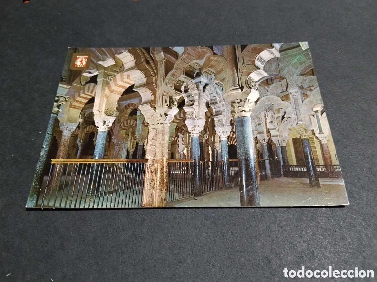 Postales: Postal C&oacute;rdoba mezquita