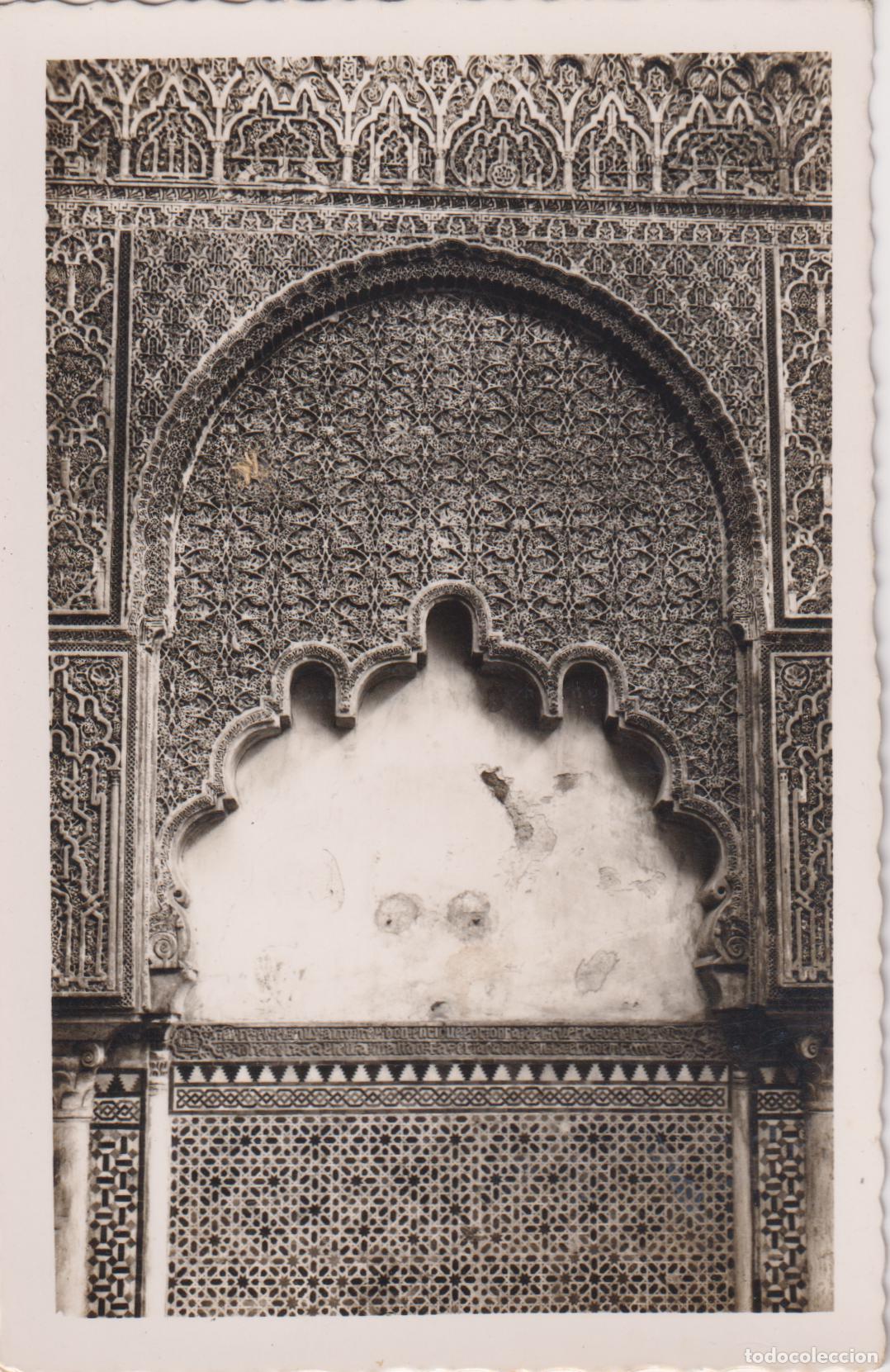 Postales: CORDOBA, VISTA DE LA CAPILLA DE SAN FERNANDO EN LA CATEDRAL - EDICIONES ARRIBAS - S/C