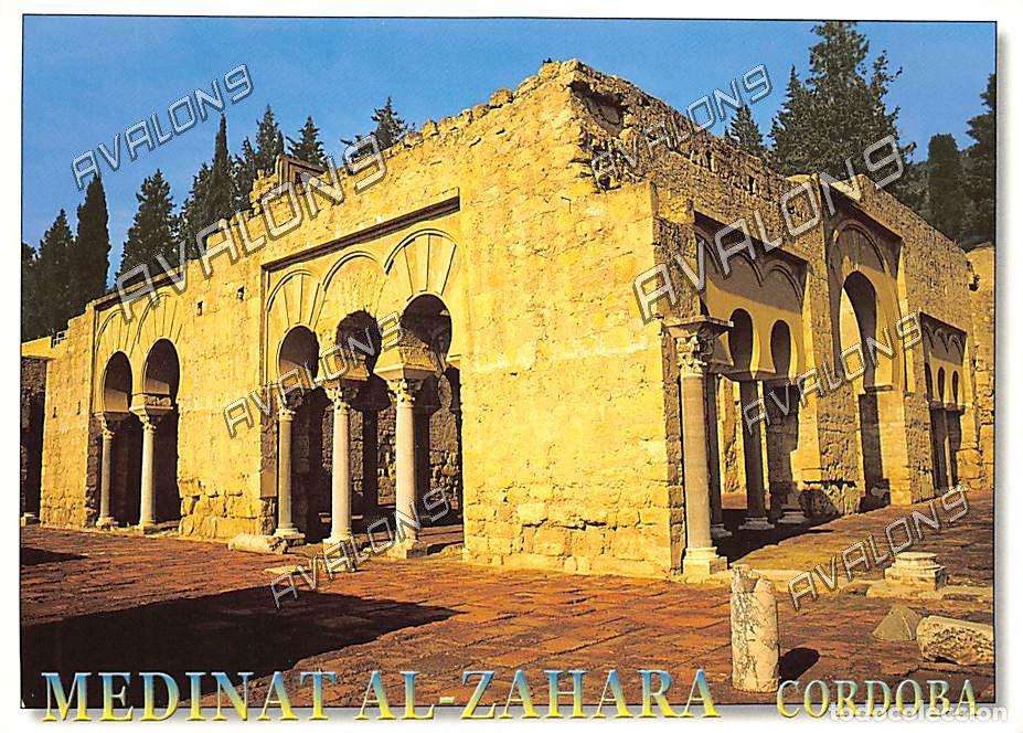 Postales: Medinat Al-Zahara (C&oacute;rdoba) - Sin Circular - A&ntilde;os 90