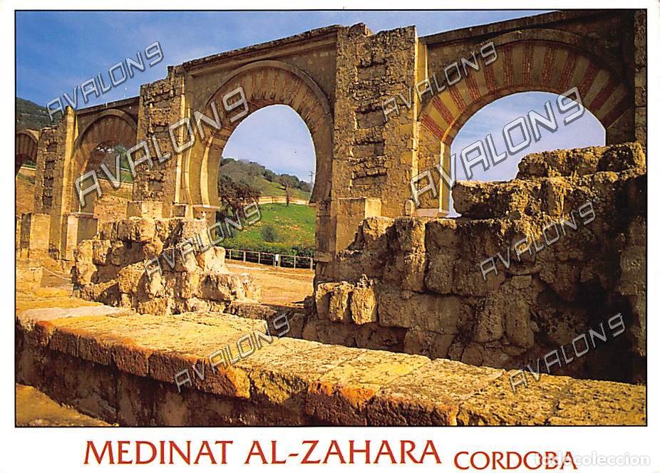 Postales: Medinat Al-Zahara (C&oacute;rdoba) - Sin Circular - A&ntilde;os 90