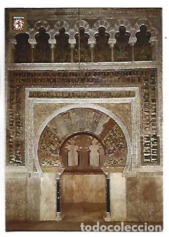Postales: EL MIHRAD, LA MEZQUITA.- CORDOBA