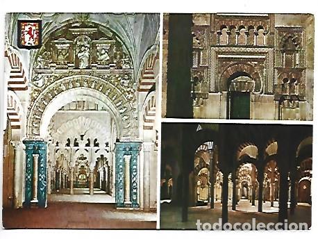 Postales: INTERIOR - UNA DE LAS PUERTAS EXTERIORES - LABERINTO DE COLUMNAS.- CORDOBA