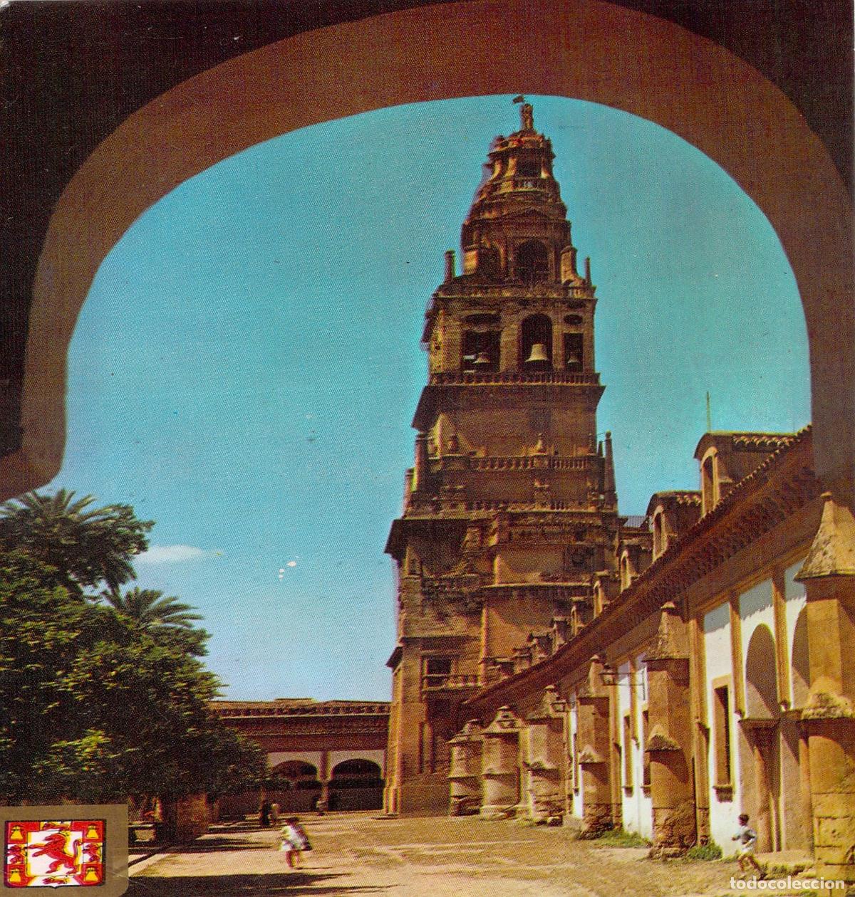 Postales: Postal de la Mezquita de C&oacute;rdoba, campanario, Espa&ntilde;a