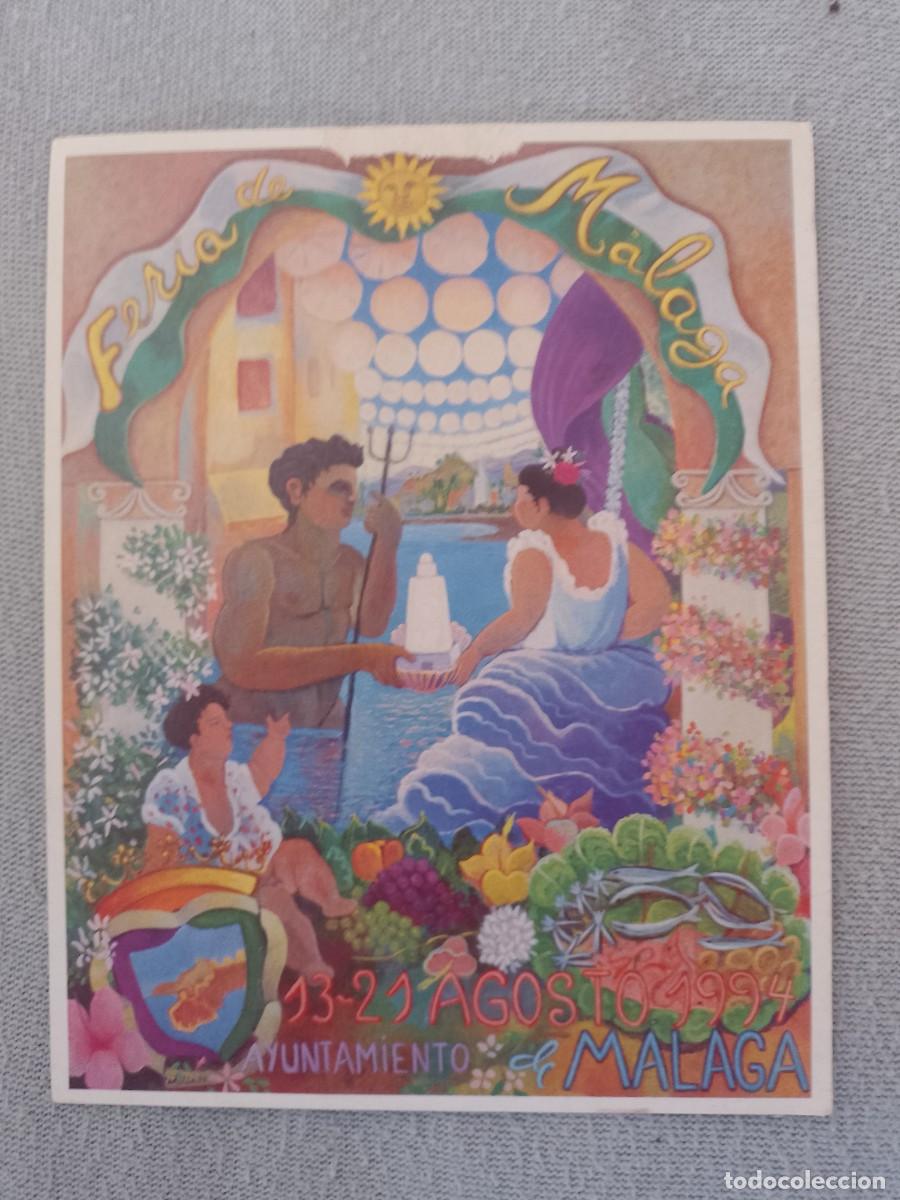 Postales: POSTAL CARTEL DE FERIA DE M&Aacute;LAGA