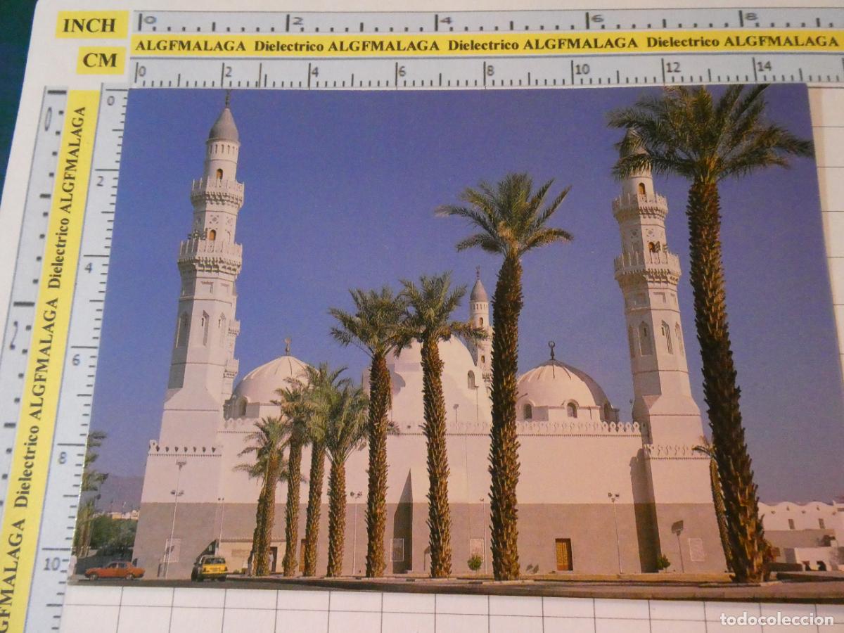 Postales: POSTAL PABELL&Oacute;N DE LA EXPO 92 1992 SEVILLA. ARABIA SAUD&Iacute;. MEZQUITA DE QUBA MEDINA AL MUNAWARA. 2473