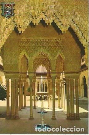 Postales: POSTAL A COLOR GRANADA ALHAMBRA SERIE 45 N&ordm; 32 ARCADAS PATIO DE LOS LEONES A ZERKOWITZ