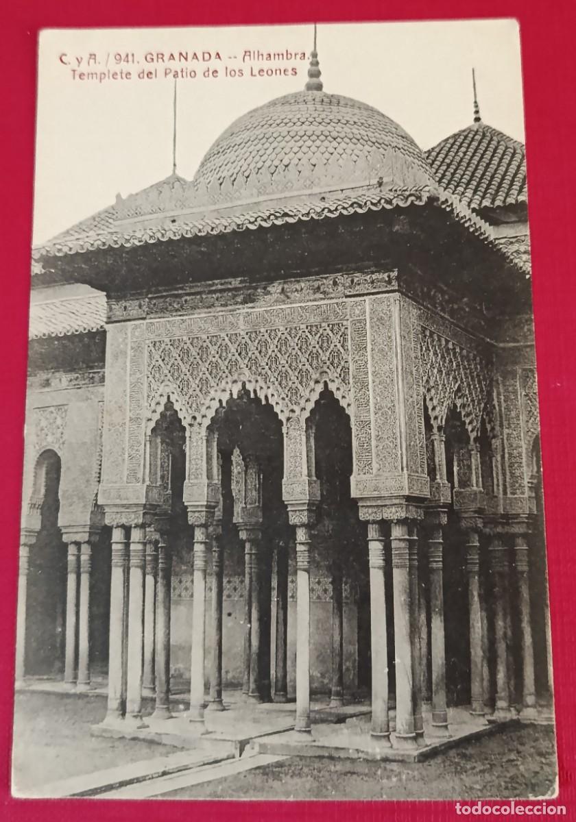 Postales: TARJETA POSTAL TEMPLETE PATIO DE LOS LEONES - ALHAMBRA GRANADA 1910 - FOTOTIPIA CASA&Ntilde;EIRA
