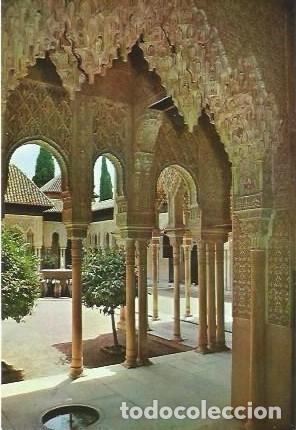Postales: POSTAL A COLOR GRANADA ALHAMBRA SERIE 45 N&ordm; 5 ARCADA PATIO DE LOS LEONES A ZERKOWITZ