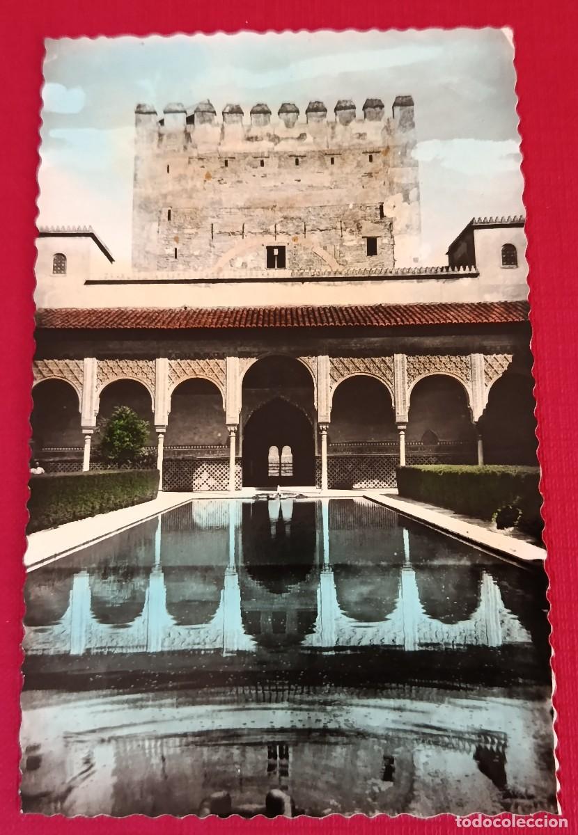 Postales: POSTAL FOTOGR&Aacute;FICA PATIO DE LOS ARRAYANES - ALHAMBRA GRANADA - EDICIONES ARRIBAS