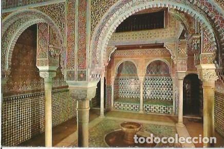 Postales: POSTAL A COLOR GRANADA ALHAMBRA SERIE 45 N&ordm; 9 SALA DEL REPOSO A ZERKOWITZ