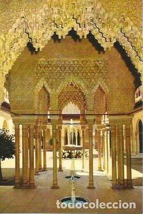 Postales: POSTAL A COLOR GRANADA ALHAMBRA SERIE 45 N&ordm; 32 ARCADAS PATIO DE LOS LEONES A ZERKOWITZ