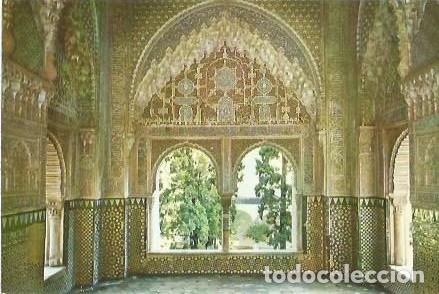 Postales: POSTAL A COLOR GRANADA ALHAMBRA SERIE 45 N&ordm; 261 MIRADOR DE DARAXA A ZERKOWITZ