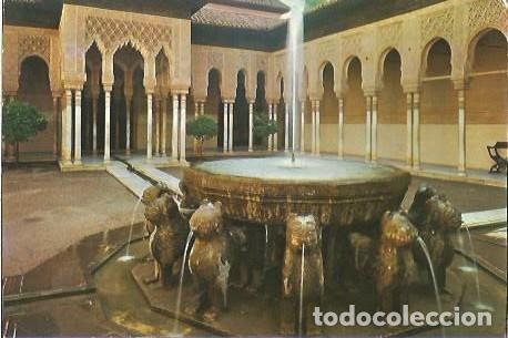 Postales: POSTAL A COLOR GRANADA ALHAMBRA SERIE 45 N&ordm; 305 PATIO DE LOS LEONES A ZERKOWITZ