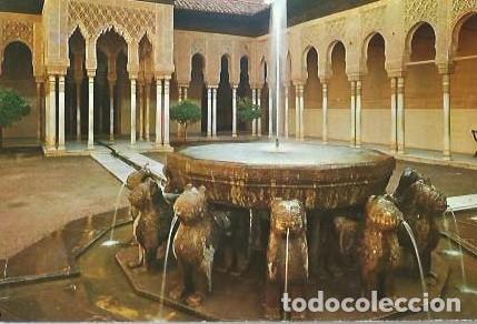 Postales: POSTAL A COLOR GRANADA ALHAMBRA SERIE 45 N&ordm; PATIO DE LOS LEONES A ZERKOWITZ