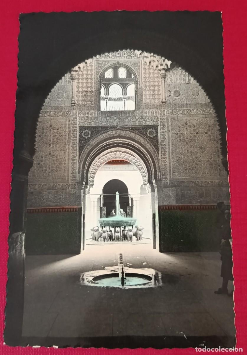 Postales: TARJETA POSTAL SALIDA PATIO DE LOS LEONES - GRANADA - EDICIONES ARRIBAS
