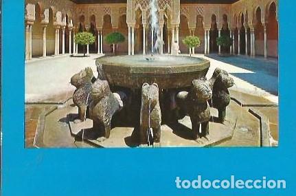 Postales: POSTAL A COLOR GRANADA ALHAMBRAPATIO DE LOS LEONES A ZERKOWITZ