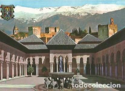 Postales: POSTAL A COLOR GRANADA SERIE 45 N&ordm; 567 PATIO DE LOS LEONES POSTALES GRANADA