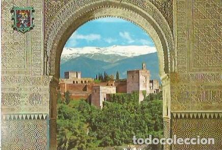 Postales: POSTAL A COLOR GRANADA SERIE 45 N&ordm; 935 COMPOSICION ALHAMBRA Y SIERRA NEVADA POSTALES GRANADA