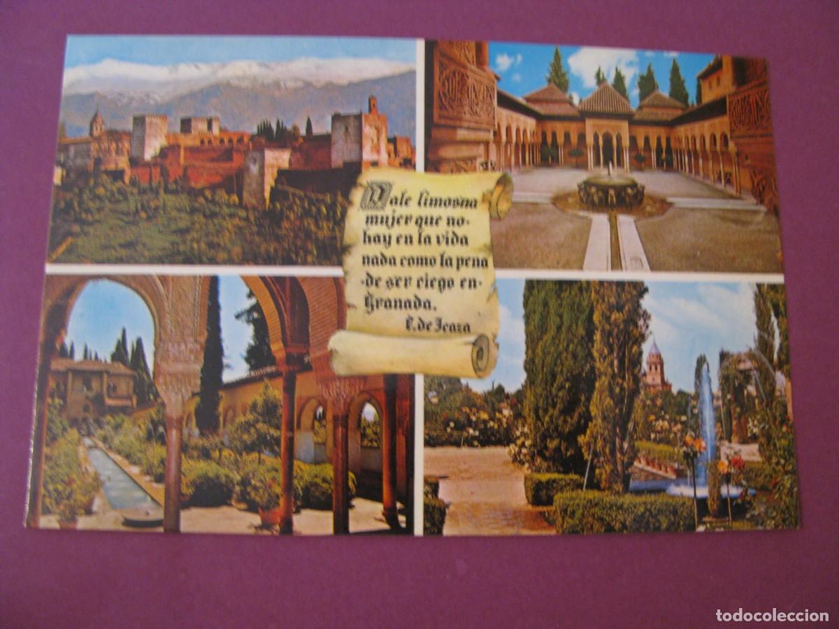Postales: POSTAL DE GRANADA. VISTA GENERAL, PATIO DE LOS LEONES Y GENERALIFE. ZERKOWITZ
