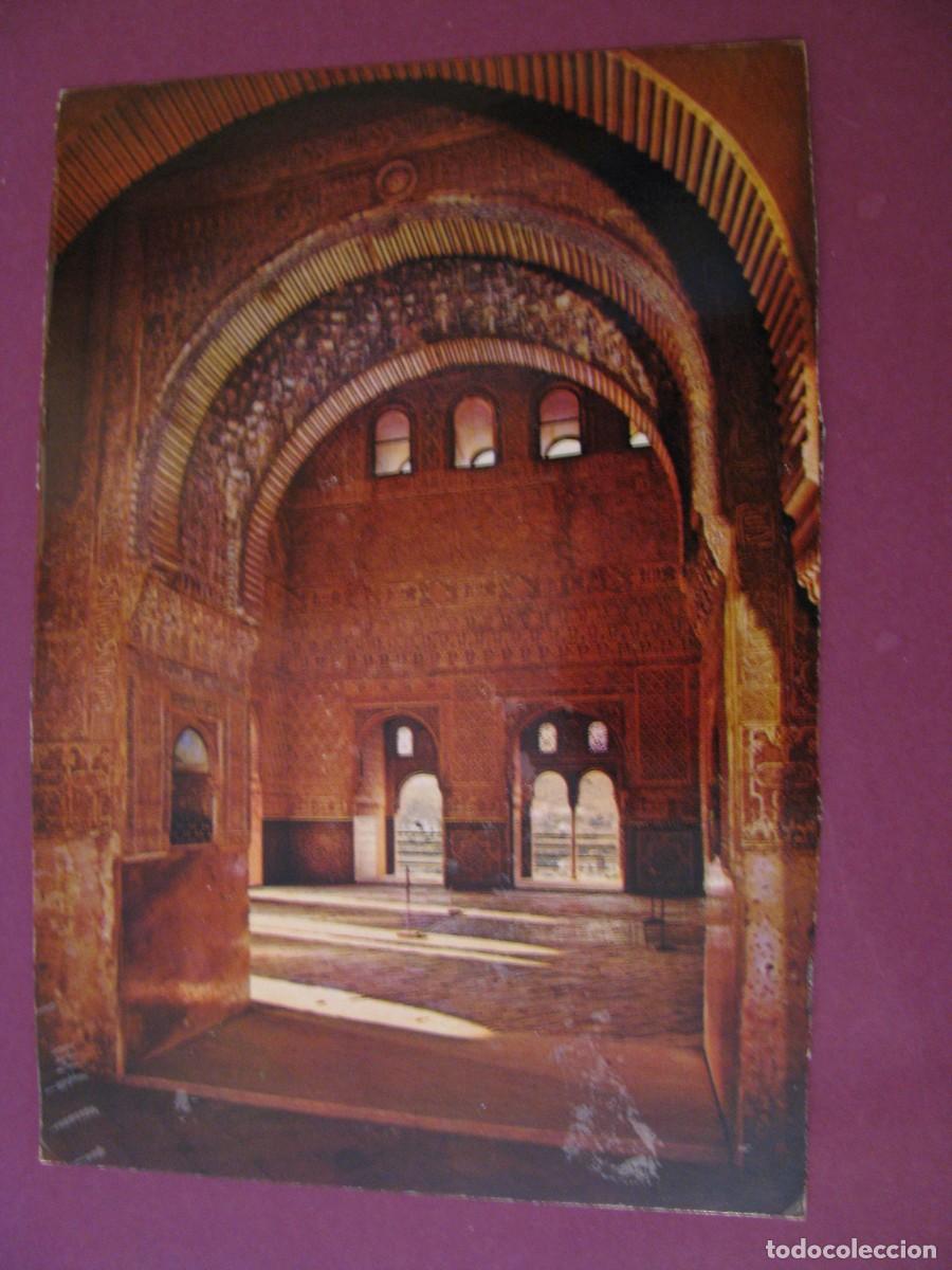 Postales: POSTAL DE GRANADA. ALHAMBRA. SALON DE EMBAJADORES. ZERKOWITZ