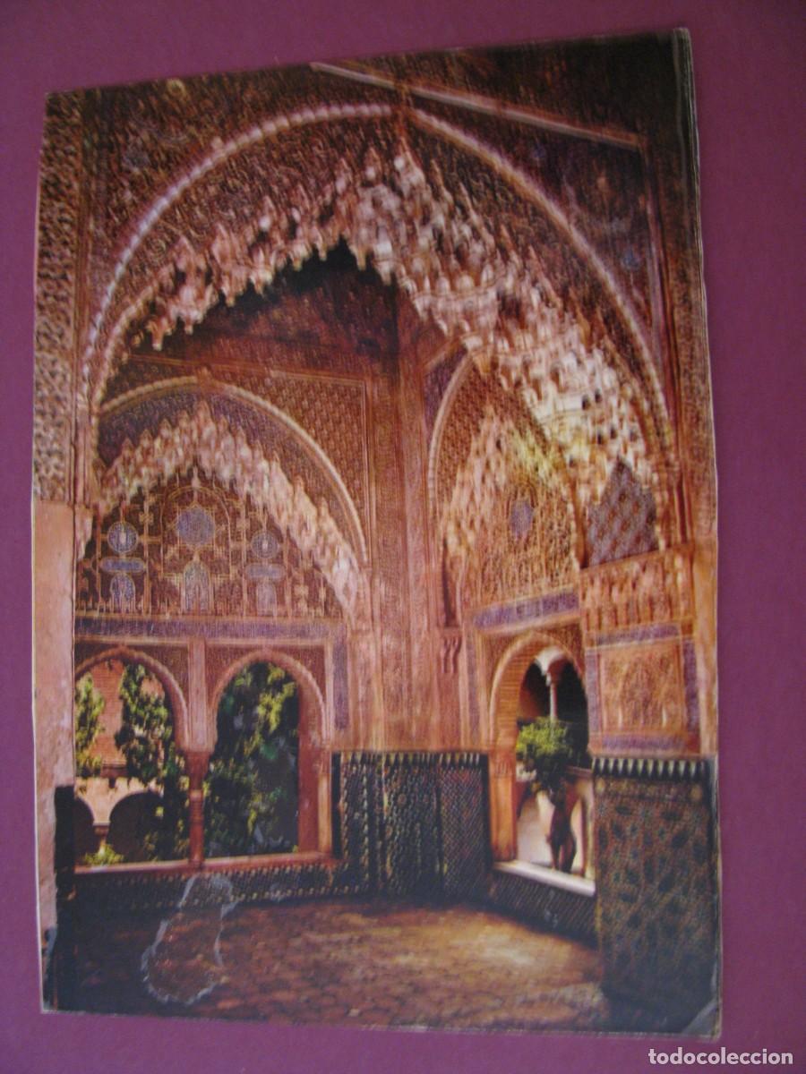 Postales: POSTAL DE GRANADA. ALHAMBRA. MIRADOR DE DARAXA. ZERKOWITZ