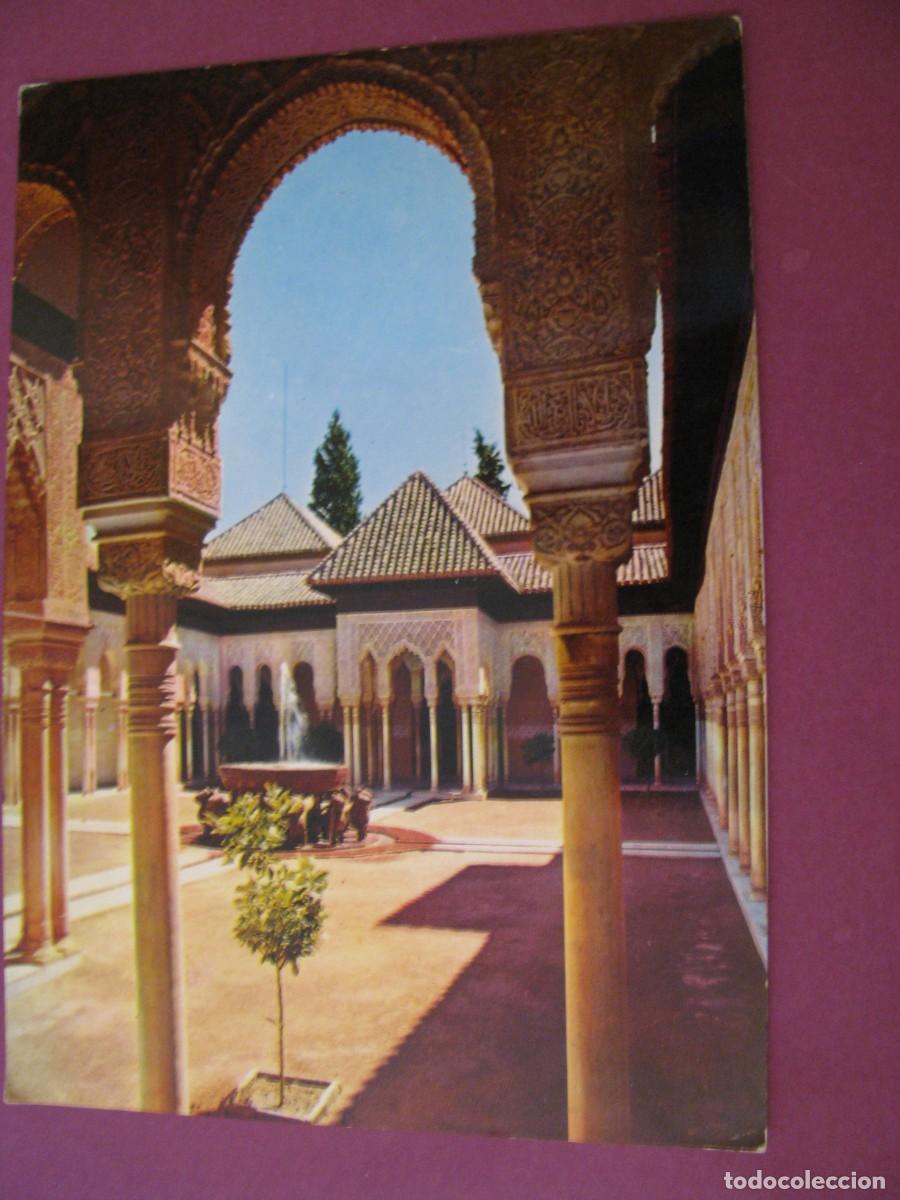 Postales: POSTAL DE GRANADA. ALHAMBRA. PATIO DE LOS LEONES. DETALLE. ARRIBAS