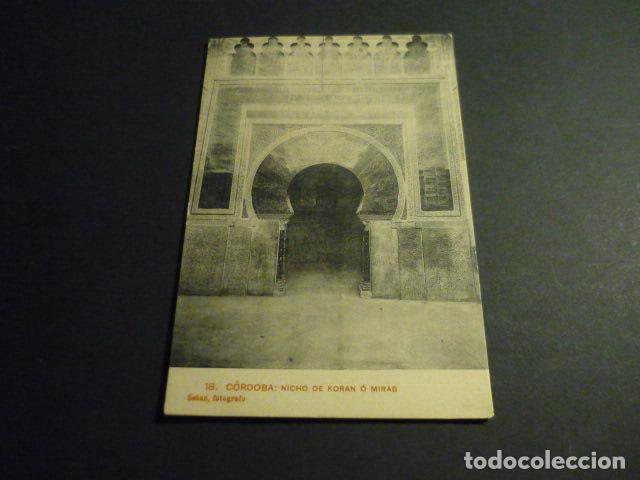 Postales: CORDOBA TARJETA POSTAL