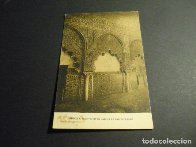 Postales: CORDOBA TARJETA POSTAL
