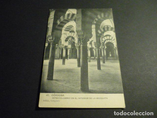 Postales: CORDOBA TARJETA POSTAL