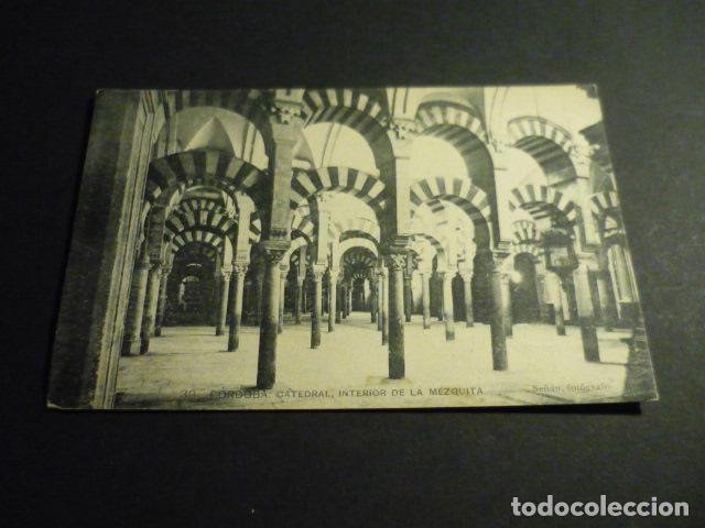 Postales: CORDOBA TARJETA POSTAL
