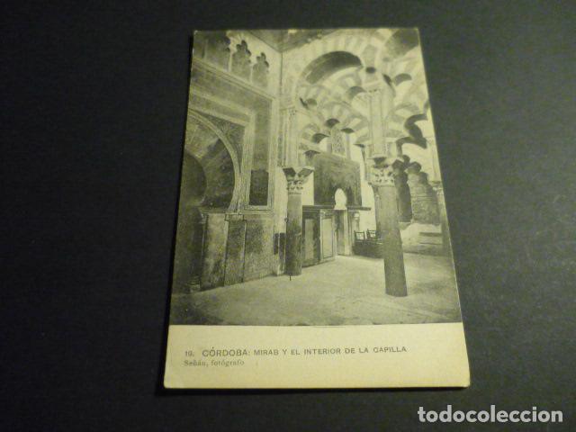 Postales: CORDOBA TARJETA POSTAL