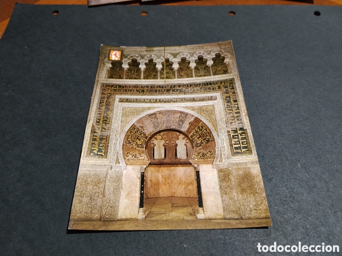 Postales: Postal C&oacute;rdoba La mezquita