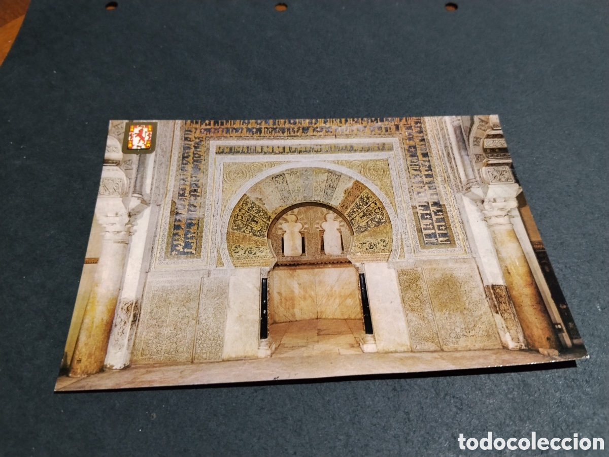 Postales: Postal C&oacute;rdoba La Mezquita